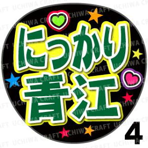 yJbgς݃vgV[zyczwɂ]xN̎艞ŎɃt@T! Ntg  Wj[Y AKB Aj