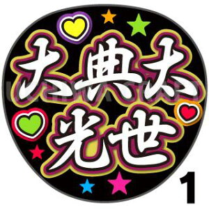 yJbgς݃vgV[zyczwTxNtg   Ńt@T QbgV[ RT[g Wj[Y nO A