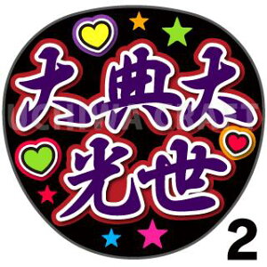 yJbgς݃vgV[zyczwTxNtg   Ńt@T QbgV[ RT[g Wj[Y nO A