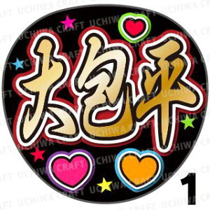 yJbgς݃vgV[zyczwxN̎艞ŎɃt@T! Ntg  Wj[Y AKB Aj 