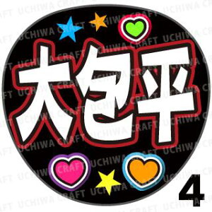 yJbgς݃vgV[zyczwxN̎艞ŎɃt@T! Ntg  Wj[Y AKB Aj 