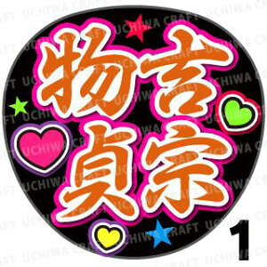 yJbgς݃vgV[zyczwg@xN̎艞ŎɃt@T! Ntg  Wj[Y AKB Aj