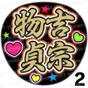 yJbgς݃vgV[zyczwg@xN̎艞ŎɃt@T! Ntg  Wj[Y AKB Aj