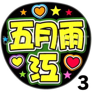 yJbgς݃vgV[zyczw܌J]xNtg   Ńt@T QbgV[ RT[g Wj[Y nO AC