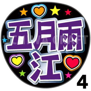 yJbgς݃vgV[zyczw܌J]xNtg   Ńt@T QbgV[ RT[g Wj[Y nO AC