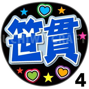 yJbgς݃vgV[zyczwсxRT[g⃉CuAɁI艞Ńt@T炨IIgpV[ɍ킹ObY╶V[