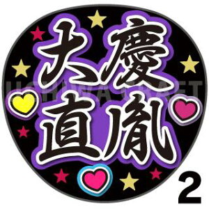 yJbgς݃vgV[zyczwcxRT[g⃉CuAɁI艞Ńt@T炨IIgpV[ɍ킹ObY╶V[