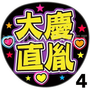 yJbgς݃vgV[zyczwcxRT[g⃉CuAɁI艞Ńt@T炨IIgpV[ɍ킹ObY╶V[