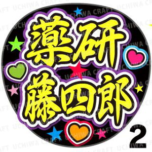 yJbgς݃vgV[zyczw򌤓lYxN̎艞ŎɃt@T! Ntg  Wj[Y AKB Aj