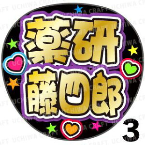 yJbgς݃vgV[zyczw򌤓lYxN̎艞ŎɃt@T! Ntg  Wj[Y AKB Aj