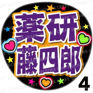 yJbgς݃vgV[zyczw򌤓lYxN̎艞ŎɃt@T! Ntg  Wj[Y AKB Aj