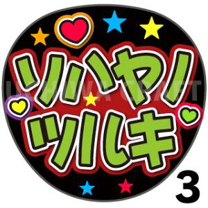 yJbgς݃vgV[zyczw\nmcLxNtg   Ńt@T QbgV[ RT[g Wj[Y nO