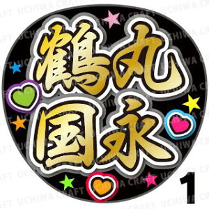 yJbgς݃vgV[zyczwߊۍixN̎艞ŎɃt@T! Ntg  Wj[Y AKB Aj