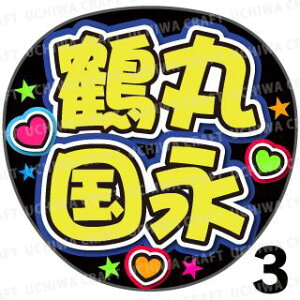 yJbgς݃vgV[zyczwߊۍixN̎艞ŎɃt@T! Ntg  Wj[Y AKB Aj