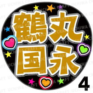yJbgς݃vgV[zyczwߊۍixN̎艞ŎɃt@T! Ntg  Wj[Y AKB Aj