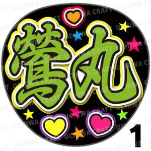 yJbgς݃vgV[zyczwہxN̎艞ŎɃt@T! Ntg  Wj[Y AKB Aj 