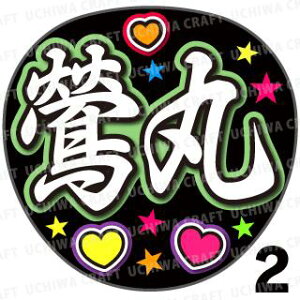 yJbgς݃vgV[zyczwہxN̎艞ŎɃt@T! Ntg  Wj[Y AKB Aj 