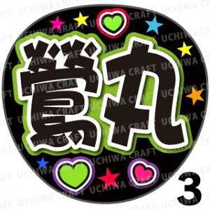 yJbgς݃vgV[zyczwہxN̎艞ŎɃt@T! Ntg  Wj[Y AKB Aj 