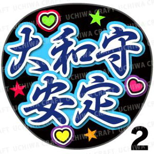 yJbgς݃vgV[zyczwaxN̎艞ŎɃt@T! Ntg  Wj[Y AKB Aj