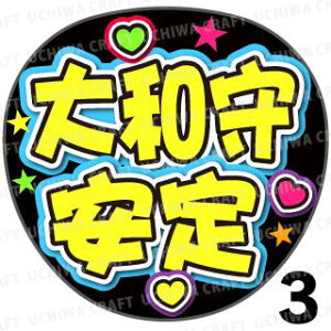 yJbgς݃vgV[zyczwaxN̎艞ŎɃt@T! Ntg  Wj[Y AKB Aj