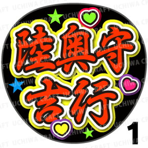 yJbgς݃vgV[zyczwgsxN̎艞ŎɃt@T! Ntg  Wj[Y AKB Aj