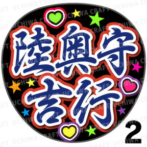 yJbgς݃vgV[zyczwgsxN̎艞ŎɃt@T! Ntg  Wj[Y AKB Aj