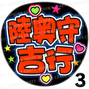 yJbgς݃vgV[zyczwgsxN̎艞ŎɃt@T! Ntg  Wj[Y AKB Aj