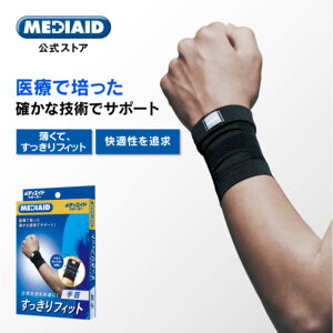 T|[^[ fBGCh tBbg ×p F≊ Ep jp h~ P ی Œ 玙 Ǝ  ʋC ɂ hV̓ MEDIAID Ă Xg