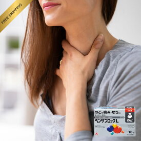 【指定第2類医薬品】【送料無料】【お一人様1個まで】 ベンザブロックL 18錠 風邪薬 のどの痛み 総合感冒薬 イブプロフェン配合 市販薬 のど風邪 熱 鼻づまり 鎮痛解熱剤 眠くなりにくい 早めの風邪対策 のどケア 風邪対策グッズ ベンザブロックシリーズ