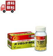送料無料 【第（2）類医薬品】 【お一人様1個限り】 パブロンゴールドA錠（210錠）〔風邪薬〕大正製薬【…