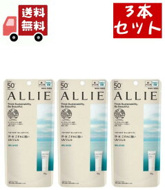 送料無料 3個セット 無香料　さくらカネボウ Kanebo ALLIE（アリィー）クロノビューティ ジェルUV EX 90g トーンアップUV 04 さくら 60g●SPF50＋ PA＋＋＋＋ 桜 サクラ 日焼け止め 日焼け UV● （沖縄・離島不可）