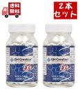 送料無料 2個セット GH Creation ジーエイチ クリエーション EX 300mgx270粒 身長健康補助サプリメント/身長サプリ/健…