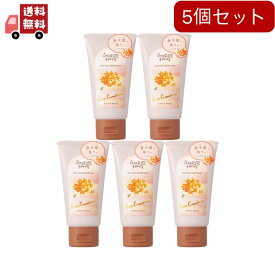 送料無料 5個セット ワンダーハニー とろとろハンドクリーム ピュアキンモクセイ(50g)