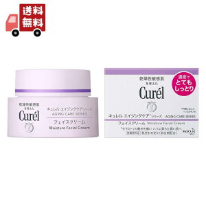 送料無料 キュレル エイジングケアシリーズクリーム 40g