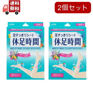 �������� 2�Z�b�g ���C�I�� ����������V�[�g �x������ 18���� �t�b�g�P�A