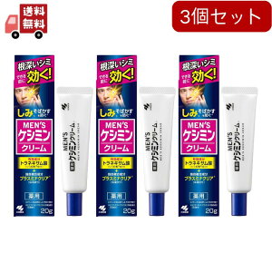  3Zbg y򕔊OizYPV~N[ 20gysz