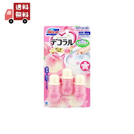 送料無料 ブルーレット デコラル ピーチの香り (7.5g*3本入) トイレ便器の内側 香りと汚れ着付防止の花びらジェル 約30日分