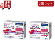 送料無料 2個セット 【第3類医薬品】ソフトサンティア ひとみストレッチ 参天製薬 5ml×4本