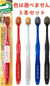  3Zbg GrX uV v~APA 6 RpNg ɂ炩 F͑Iׂ܂ L wbh ebisu@(s)