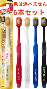  6Zbg GrX uV v~APA 6 M[ ɂ炩 F͑Iׂ܂ L wbh ebisu@(s)