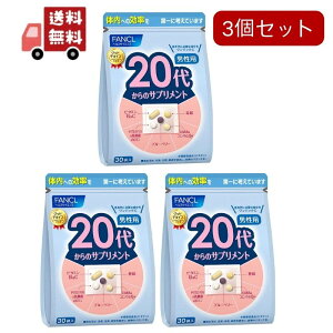 y z3Zbgt@P FANCL 20ォ̃Tvgjp 15`30 (30) N Tv (r^~//GABA)  h{@\Hiysz