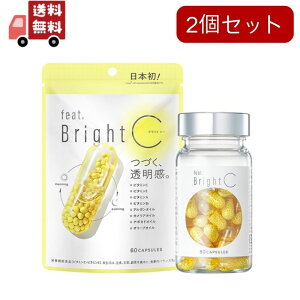 �������� 2�Z�b�g�@feat. Bright C(�t�B�[�g �u���C�g) �J�v�Z���@60��
