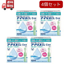 楽天市場】アイリスcl-iネオ セット（ブランド大正製薬）の通販