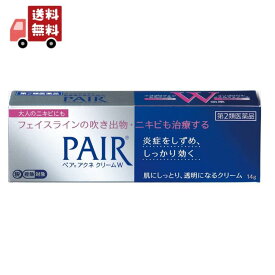 送料無料 【第2類医薬品】ライオン　ペアアクネクリームW　(14g) 【代引不可】