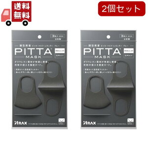 yz2ZbgPITTA MASK REGULAR sb^E}XN M[ O[J 3