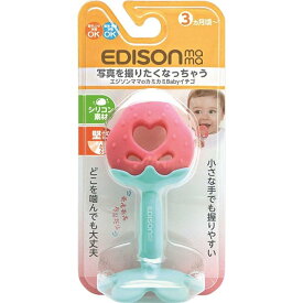 楽天市場 赤ちゃん カミカミ おもちゃ ベビー向けおもちゃ おもちゃ の通販