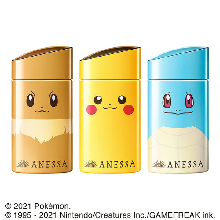 楽天市場 全品2 Offクーポン P最大42倍 送料無料 即納 資生堂 アネッサ パーフェクトｕｖ スキンケアミルク ａ ポケモン限定パッケージ ピカチュウ 60ml Shiseido しせいどう 日本製 ポケモン ポケットモンスター Spf50 Pa Kawaraya楽天市場店