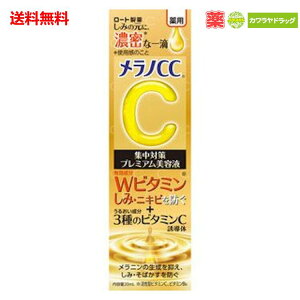  [g mCC p ݏW΍ v~Aet 20ml