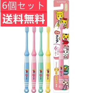 赤ちゃん 仕上げ 磨き 歯ブラシの人気商品 通販 価格比較 価格 Com