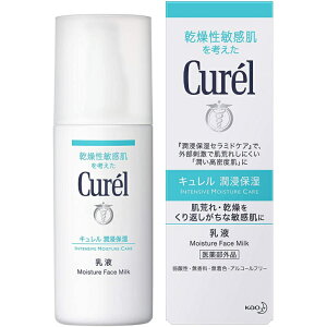 送料無料【花王】【Curel】キュレル 乳液 120mL【潤浸保湿】【医薬部外品】